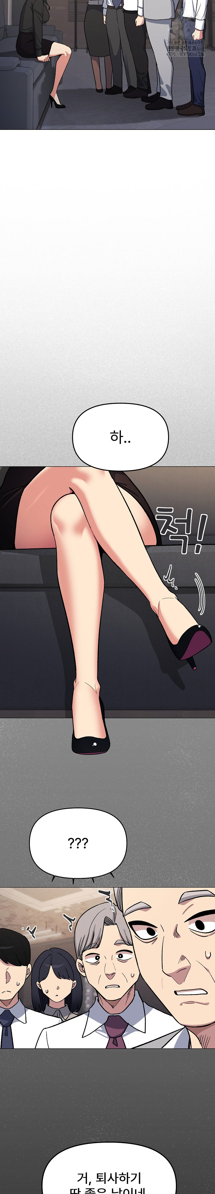 Stop Smoking Raw - Chapter 54 - photo - 6
