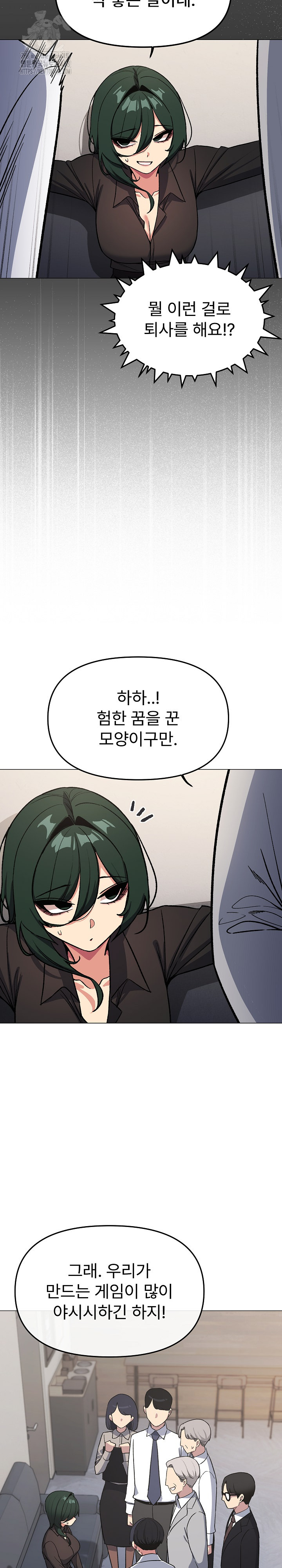 Stop Smoking Raw - Chapter 54 - photo - 7