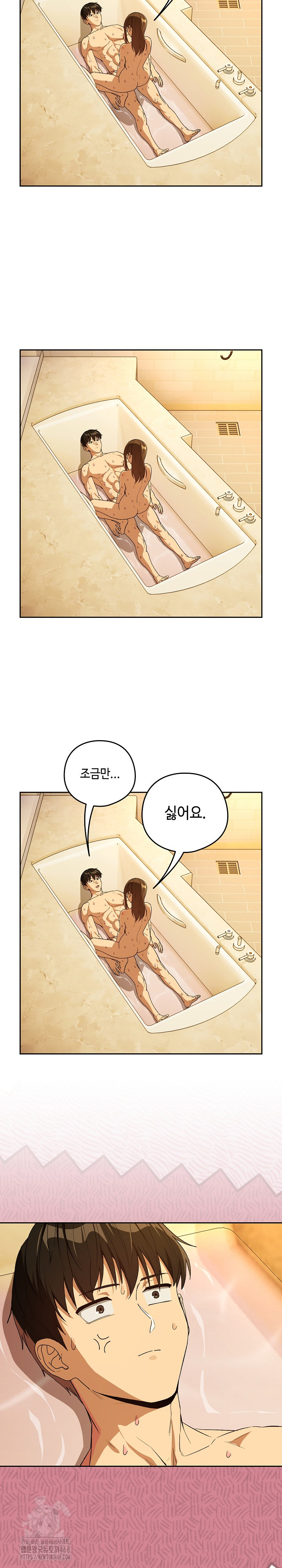 After Work Love Affairs Raw - Chapter 92 - photo - 15