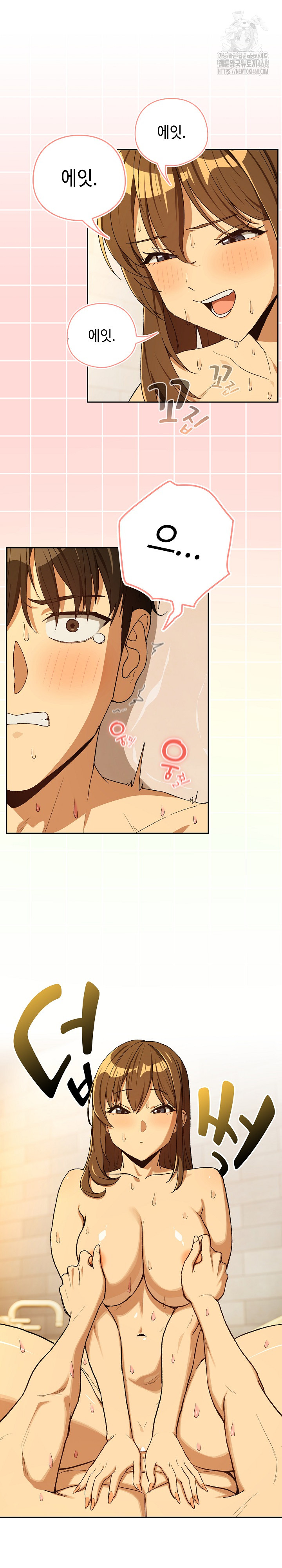 After Work Love Affairs Raw - Chapter 92 - photo - 17