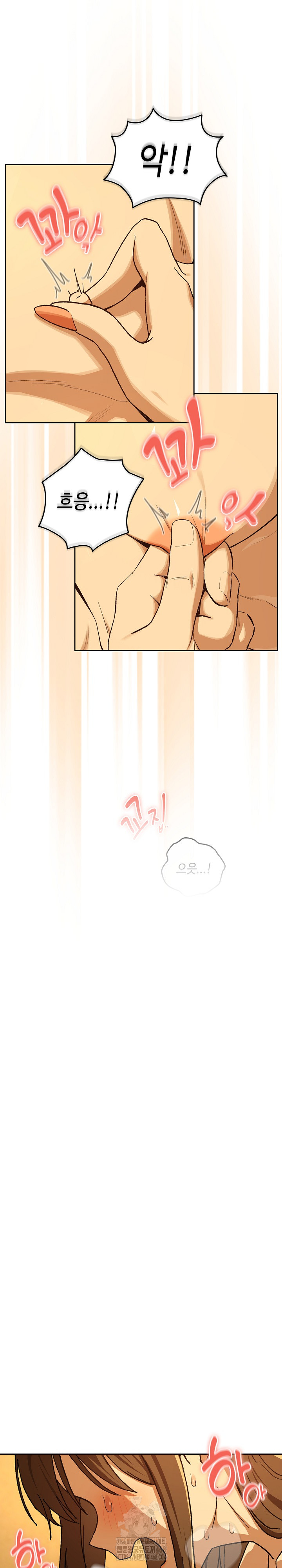 After Work Love Affairs Raw - Chapter 92 - photo - 19