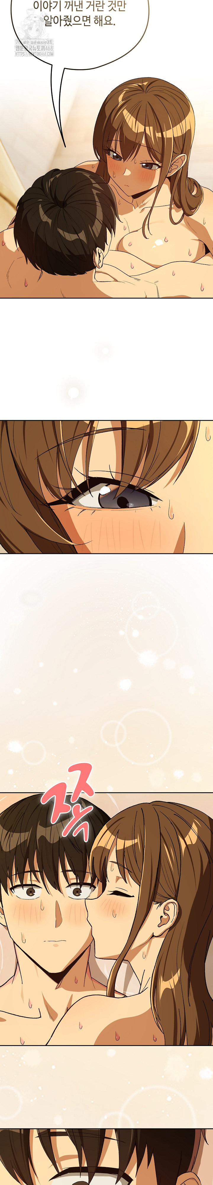After Work Love Affairs Raw - Chapter 92 - photo - 22