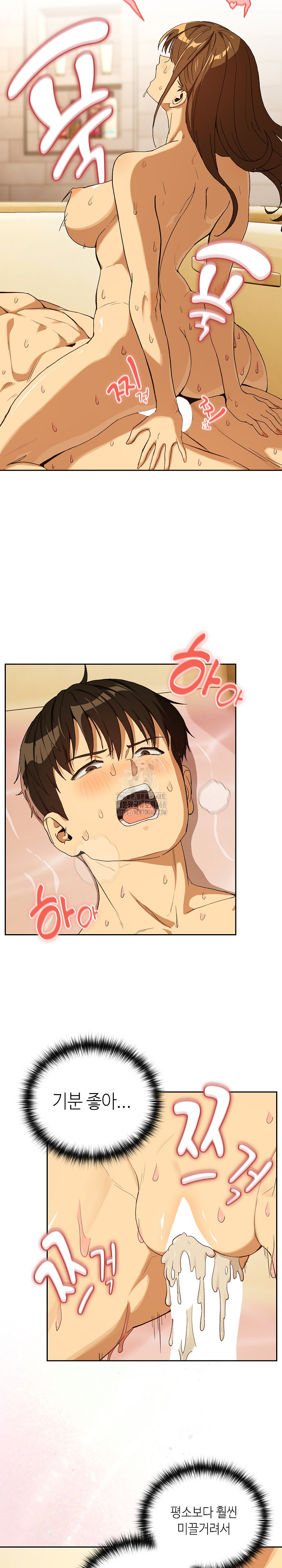 After Work Love Affairs Raw - Chapter 92 - photo - 3