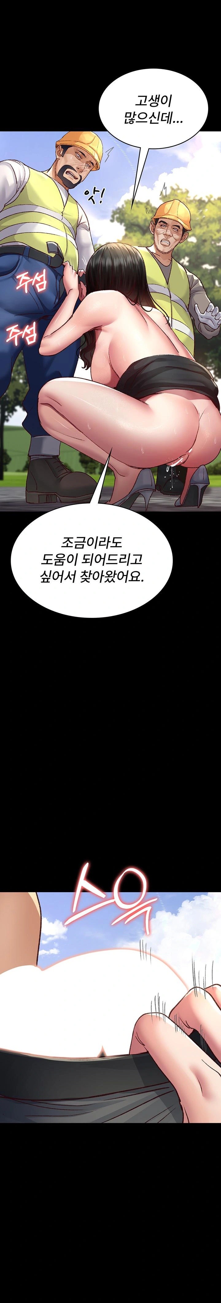 Night Hospital Raw - Chapter 115 - photo - 1