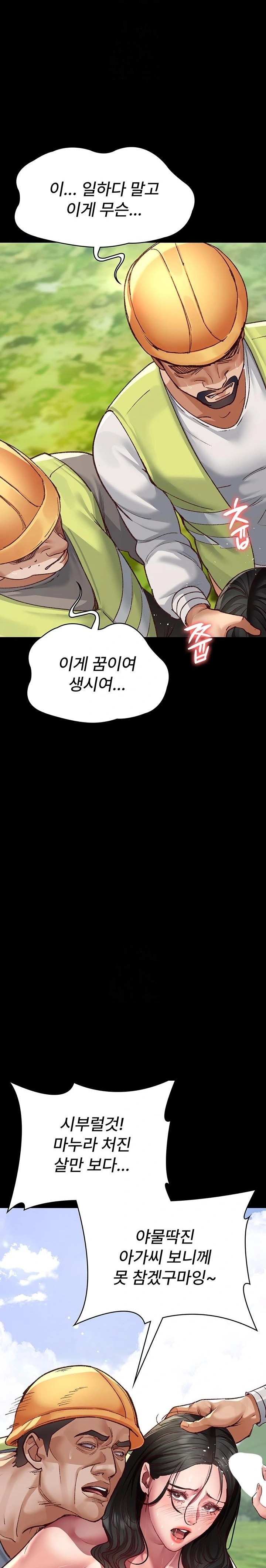 Night Hospital Raw - Chapter 115 - photo - 11