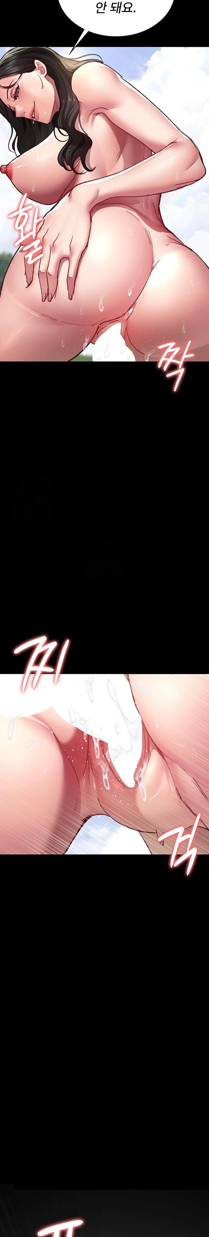 Night Hospital Raw - Chapter 115 - photo - 13