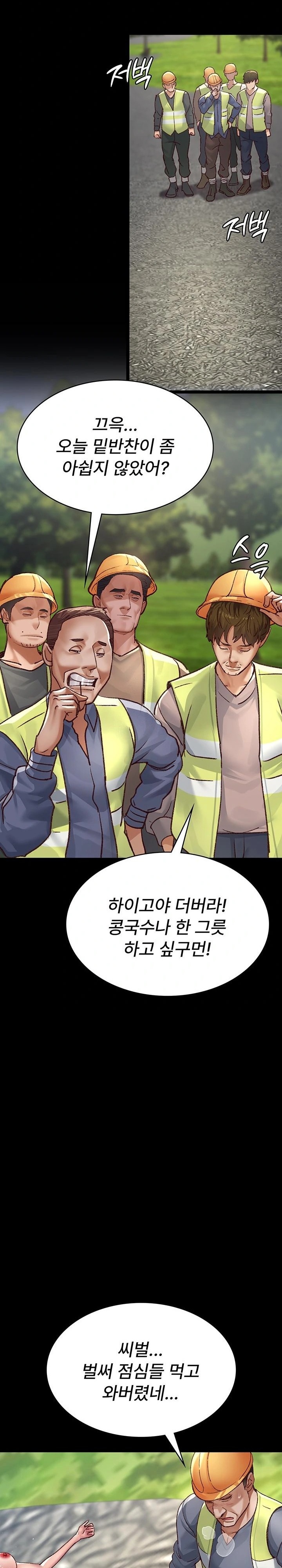 Night Hospital Raw - Chapter 115 - photo - 17