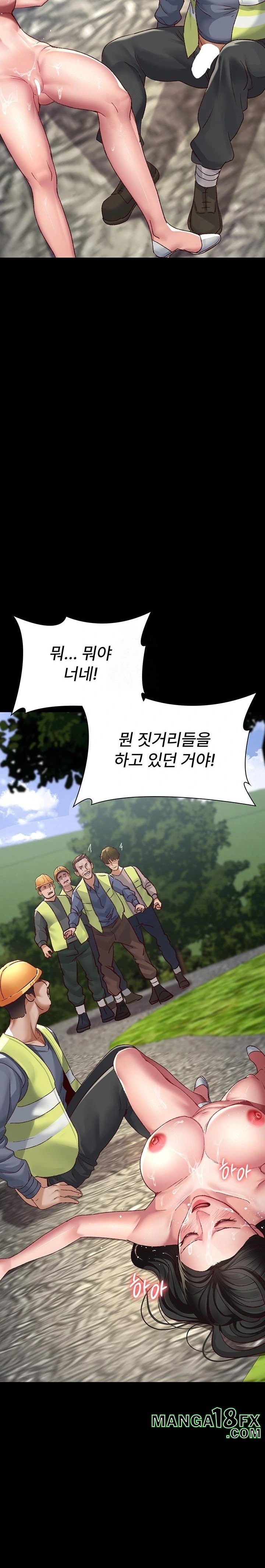 Night Hospital Raw - Chapter 115 - photo - 18