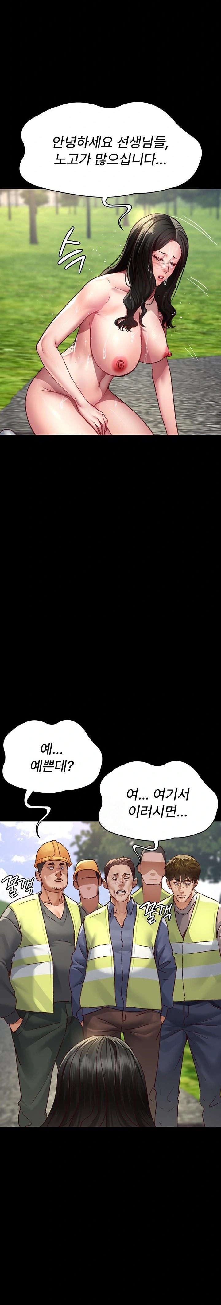 Night Hospital Raw - Chapter 115 - photo - 19