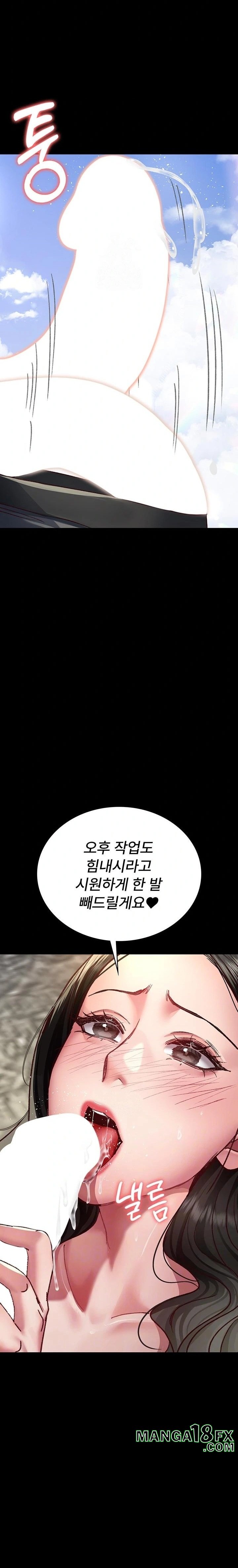 Night Hospital Raw - Chapter 115 - photo - 2