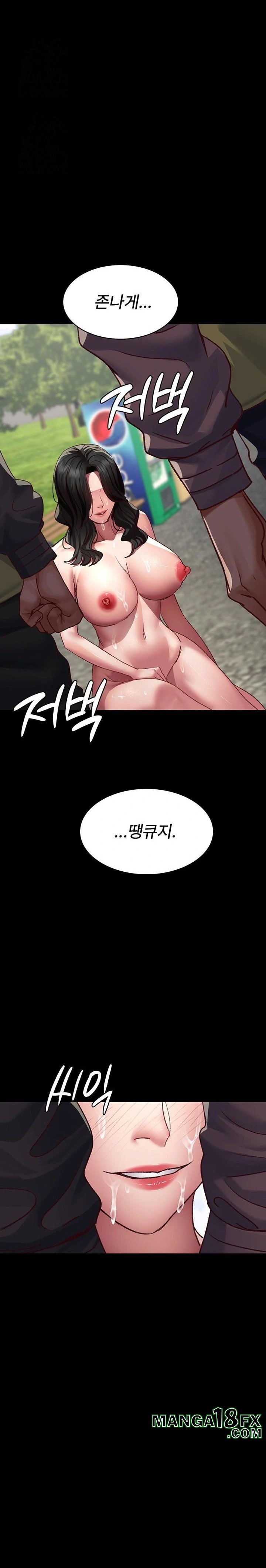 Night Hospital Raw - Chapter 115 - photo - 21