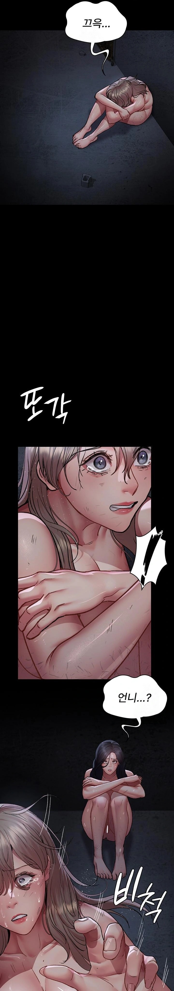 Night Hospital Raw - Chapter 115 - photo - 24
