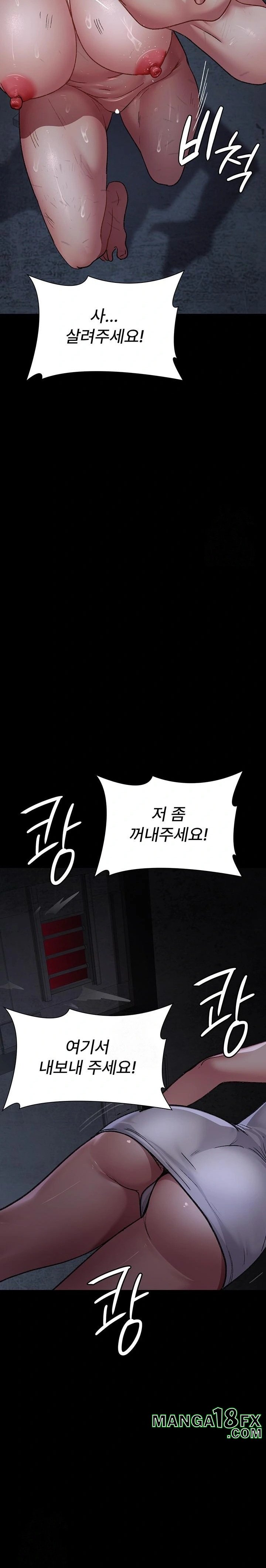 Night Hospital Raw - Chapter 115 - photo - 25