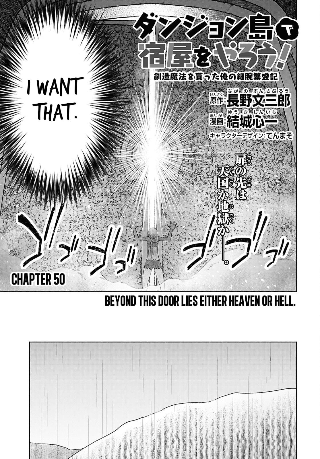 Dungeon Tou de Yadoya wo Yarou! Souzou Mahou wo Moratta Ore no Hosoude Hanjouki - Chapter 50 - photo - 8
