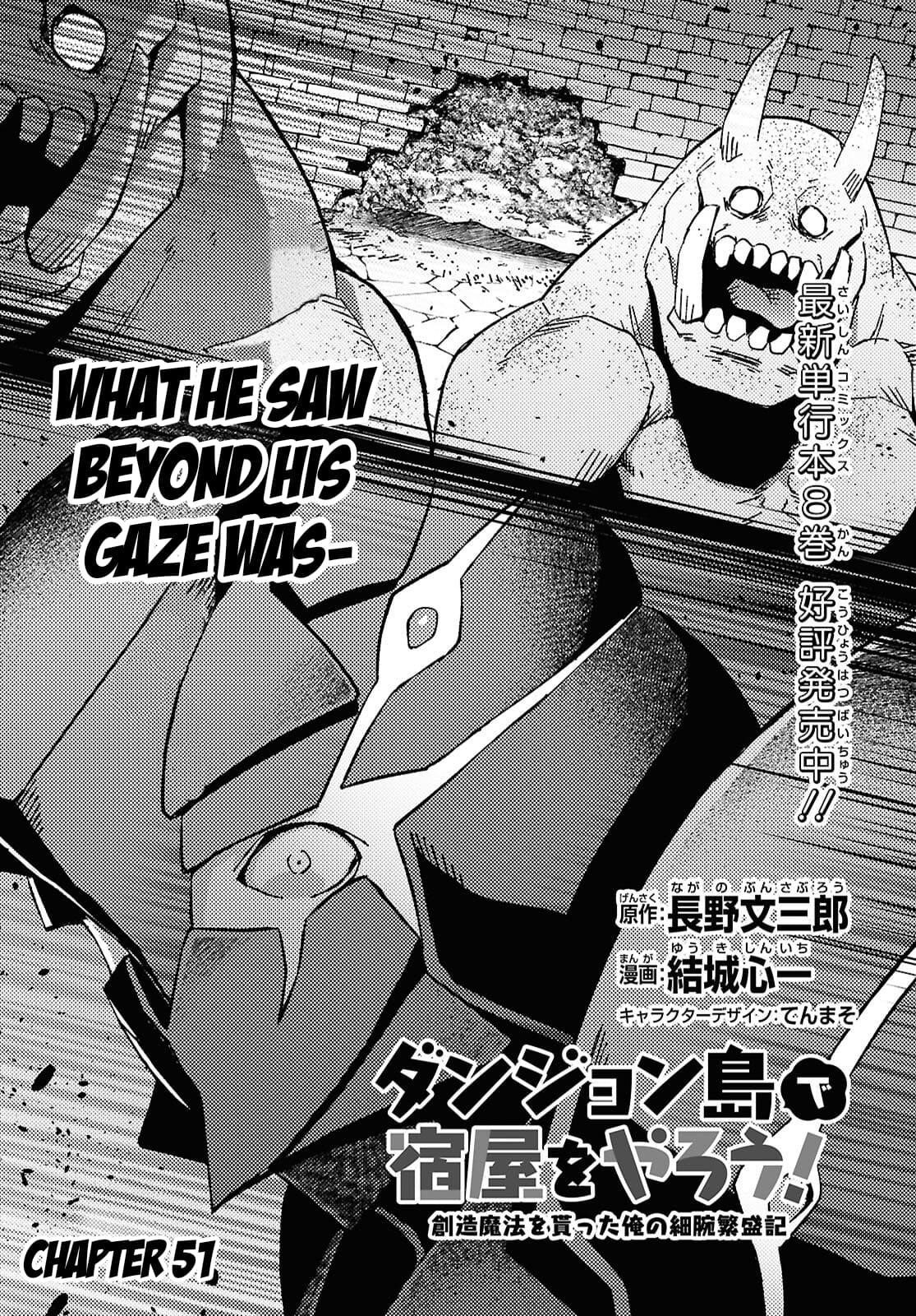 Dungeon Tou de Yadoya wo Yarou! Souzou Mahou wo Moratta Ore no Hosoude Hanjouki - Chapter 51 - photo - 4