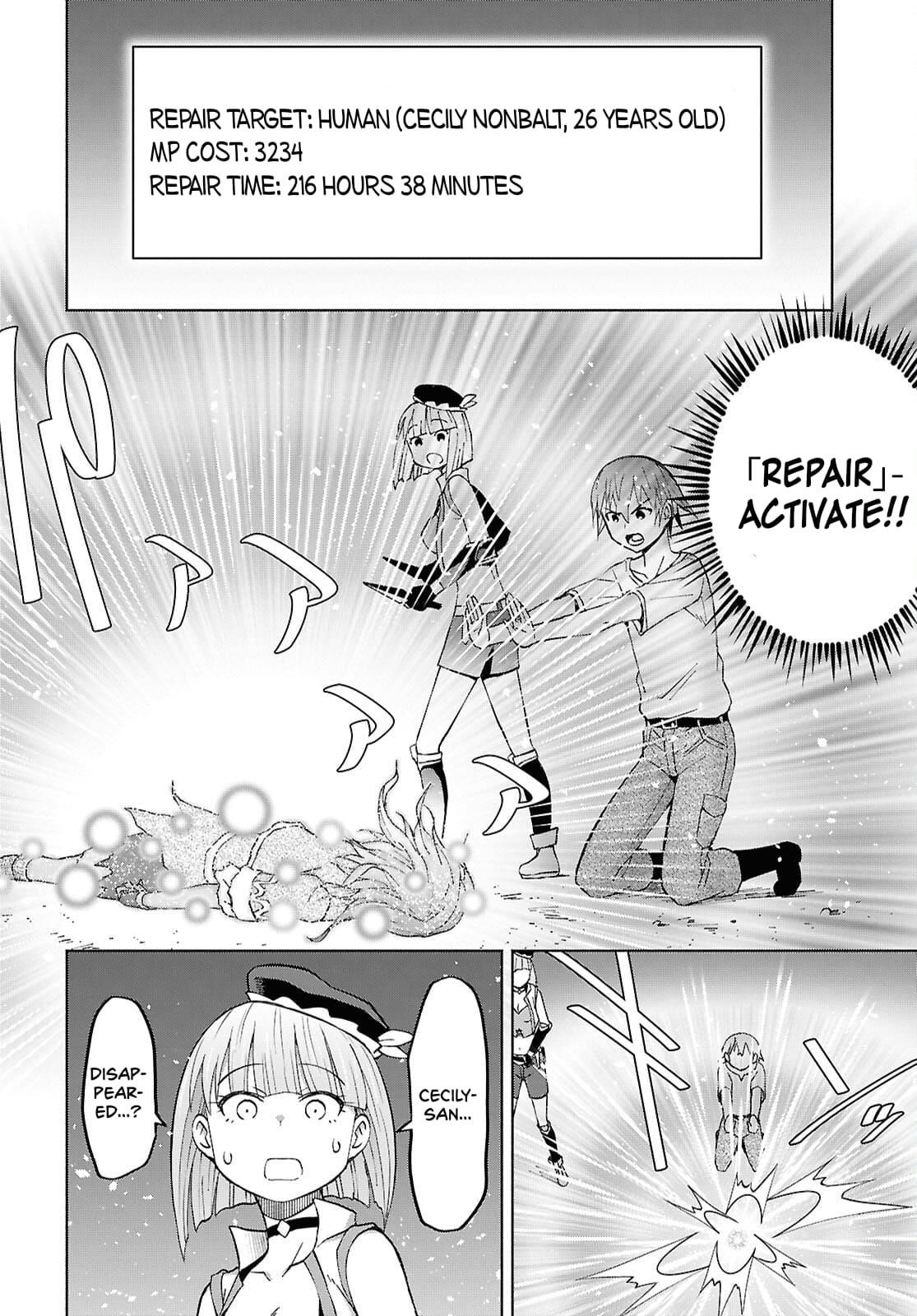 Dungeon Tou de Yadoya wo Yarou! Souzou Mahou wo Moratta Ore no Hosoude Hanjouki - Chapter 51 - photo - 9
