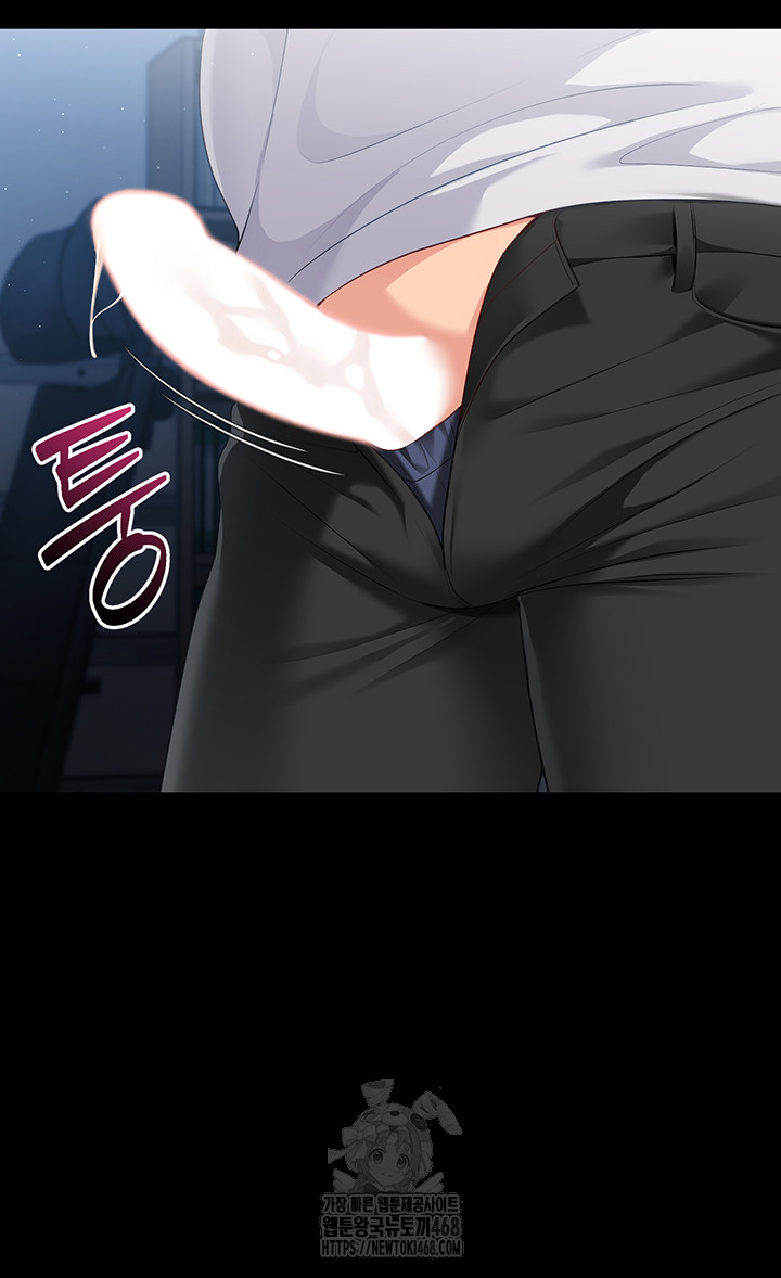 Set It! Raw - Chapter 57 - photo - 10