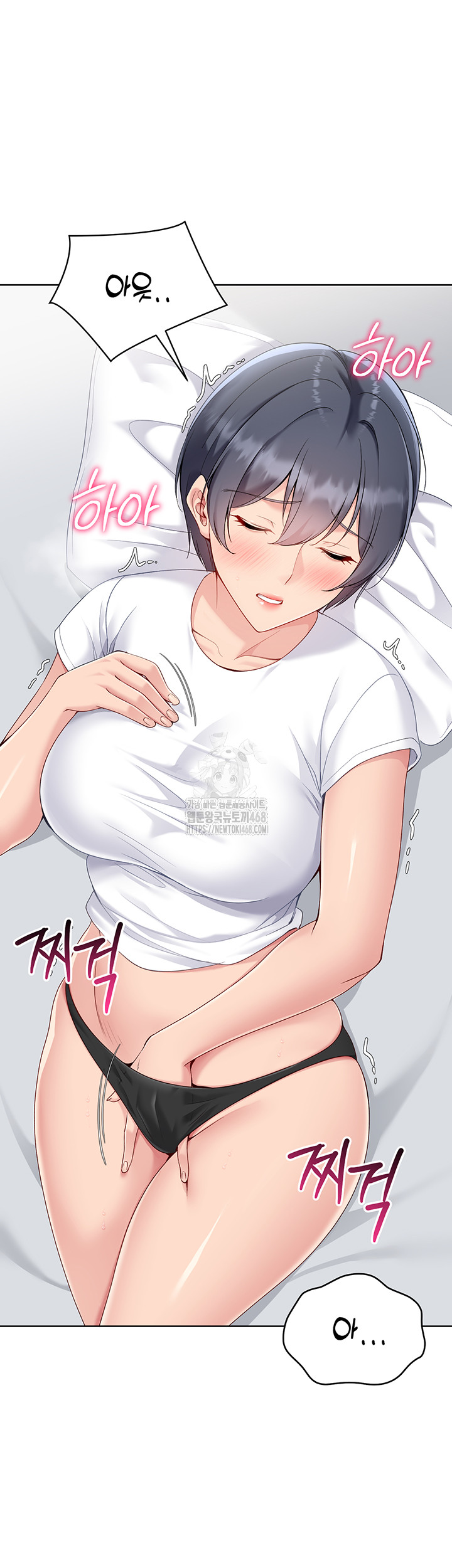 Set It! Raw - Chapter 57 - photo - 20
