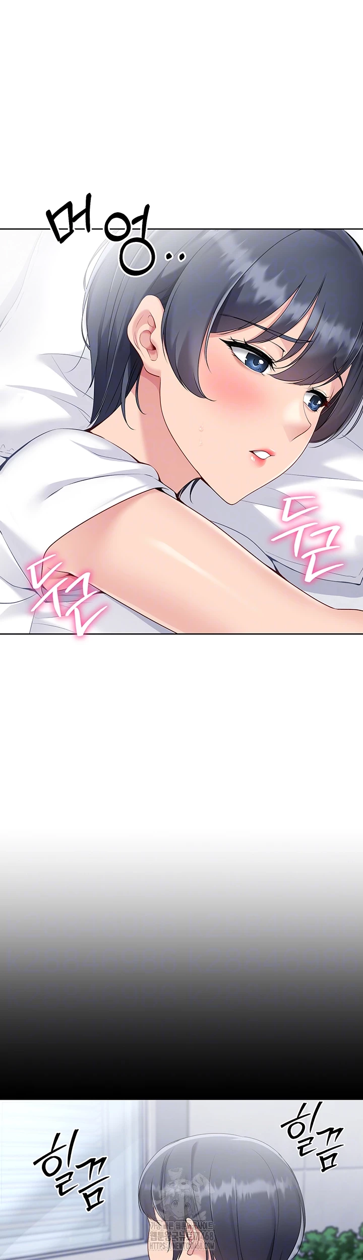 Set It! Raw - Chapter 57 - photo - 6