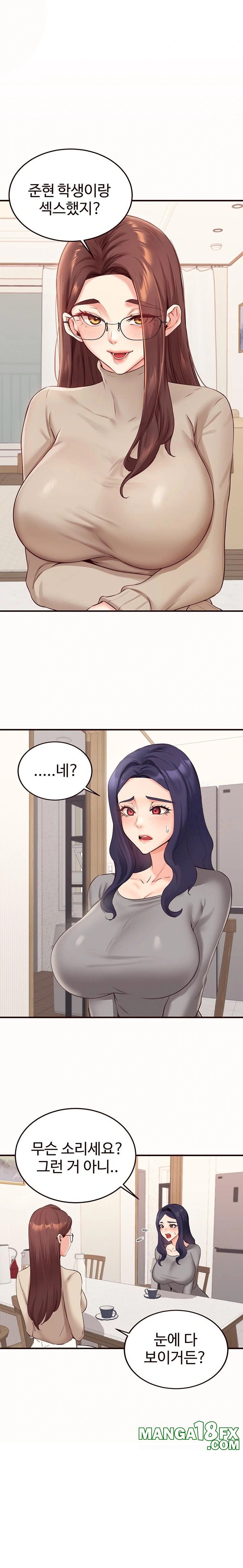 An Introduction to MILFs Raw - Chapter 54 - photo - 1