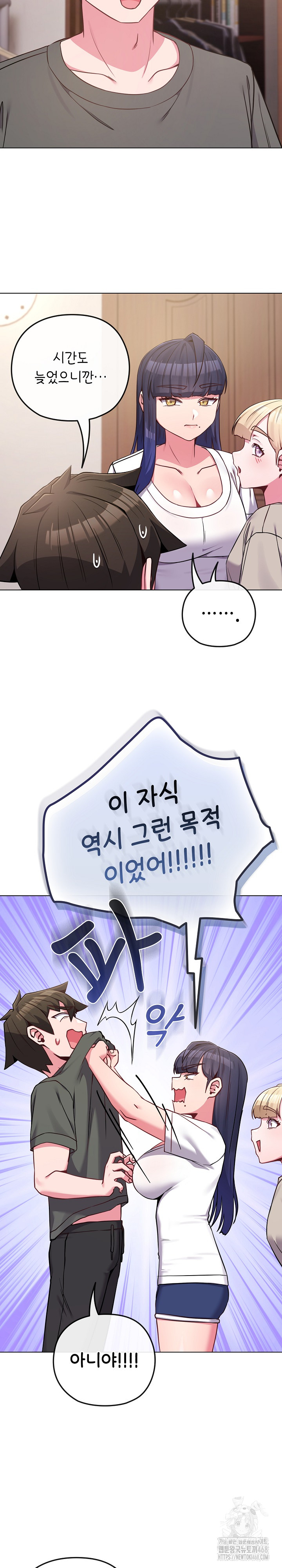 But You’re the Same Age as My Daughter?! Raw - Chapter 41 - photo - 16