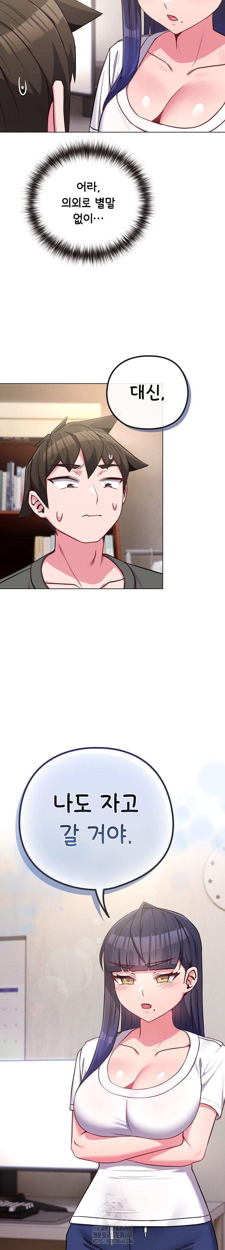 But You’re the Same Age as My Daughter?! Raw - Chapter 41 - photo - 20