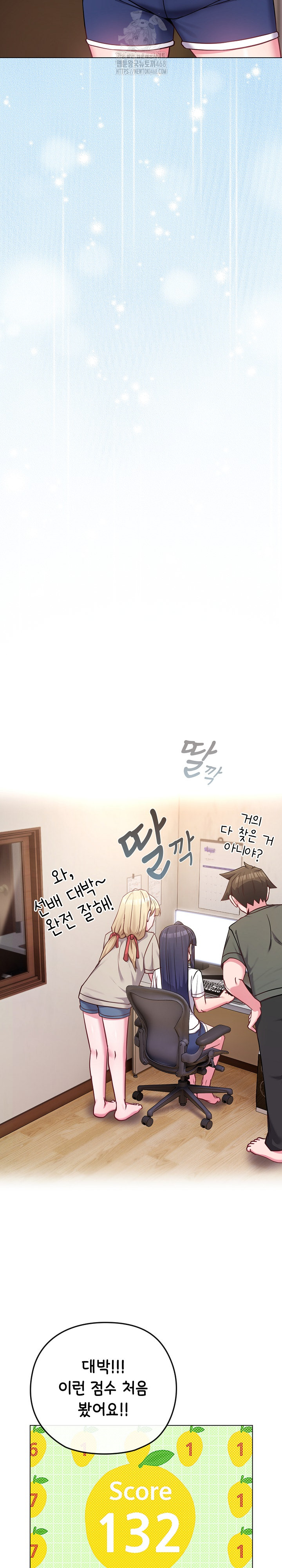 But You’re the Same Age as My Daughter?! Raw - Chapter 41 - photo - 21