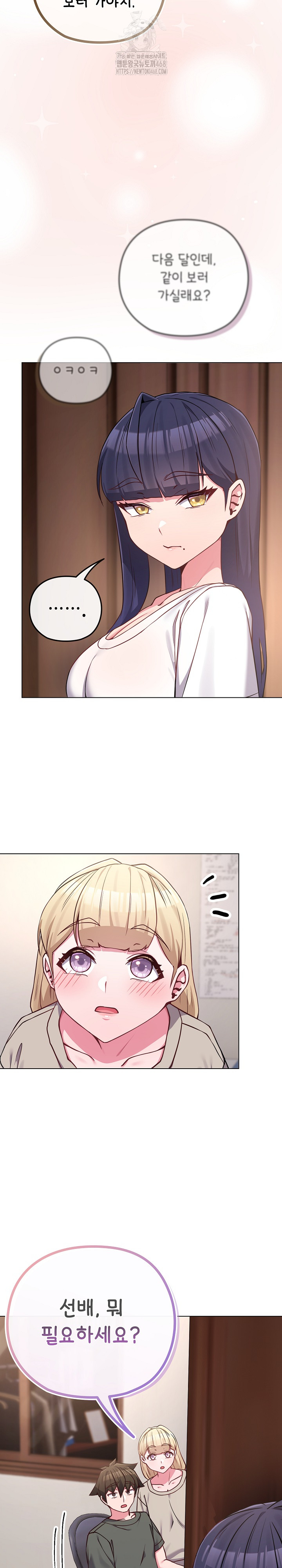 But You’re the Same Age as My Daughter?! Raw - Chapter 41 - photo - 25