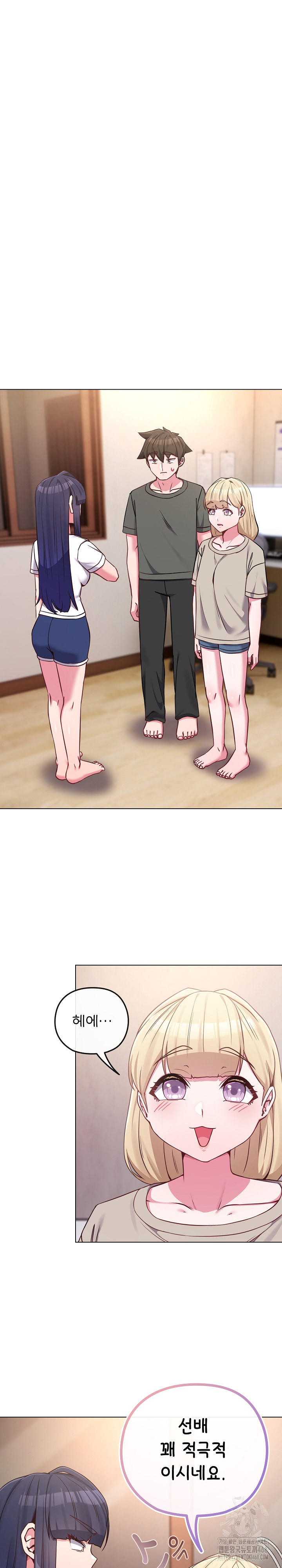 But You’re the Same Age as My Daughter?! Raw - Chapter 41 - photo - 6
