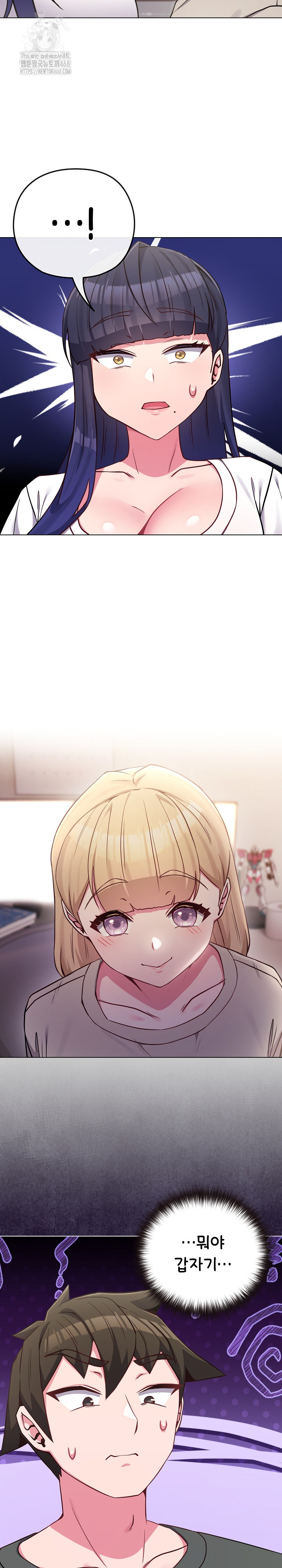 But You’re the Same Age as My Daughter?! Raw - Chapter 41 - photo - 9