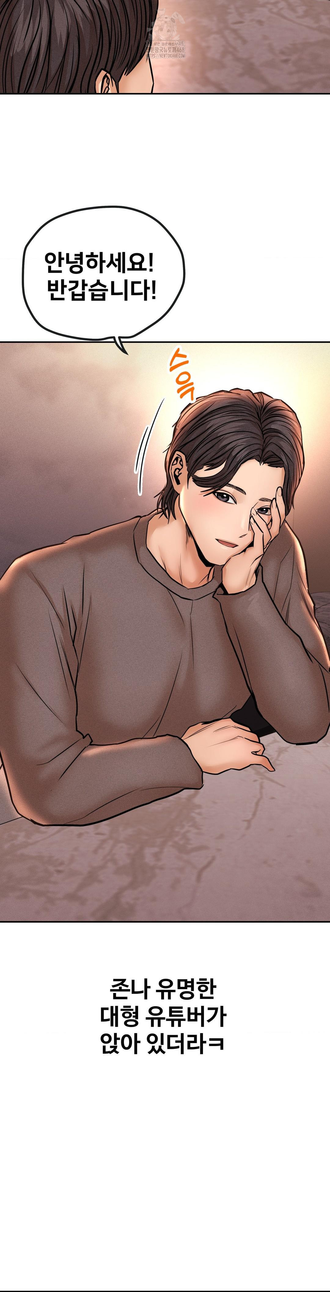 Could it Be True? Raw - Chapter 133 - photo - 15