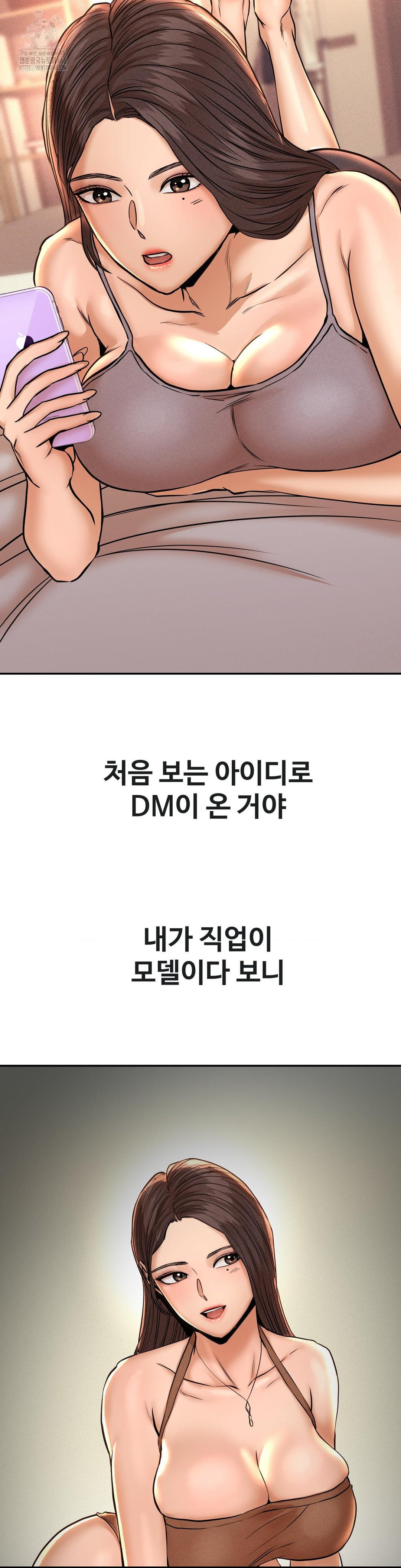 Could it Be True? Raw - Chapter 133 - photo - 3