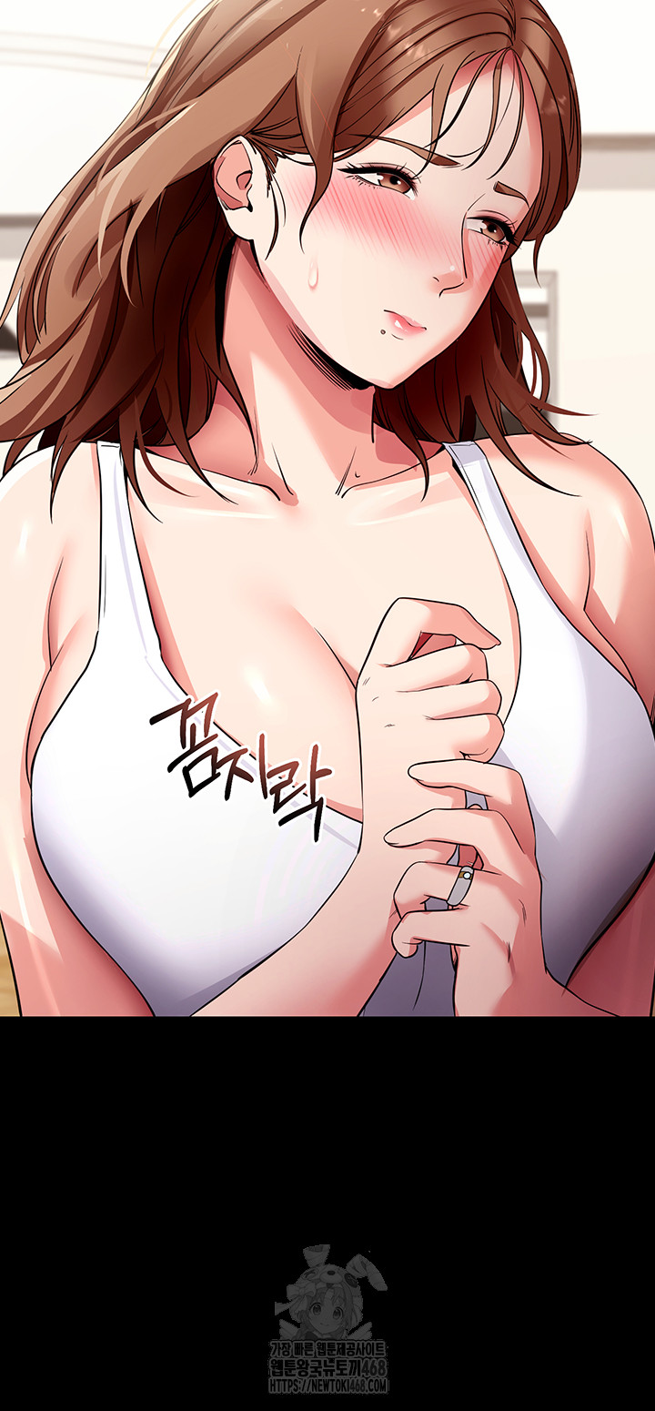Please, Please Raw - Chapter 28 - photo - 11