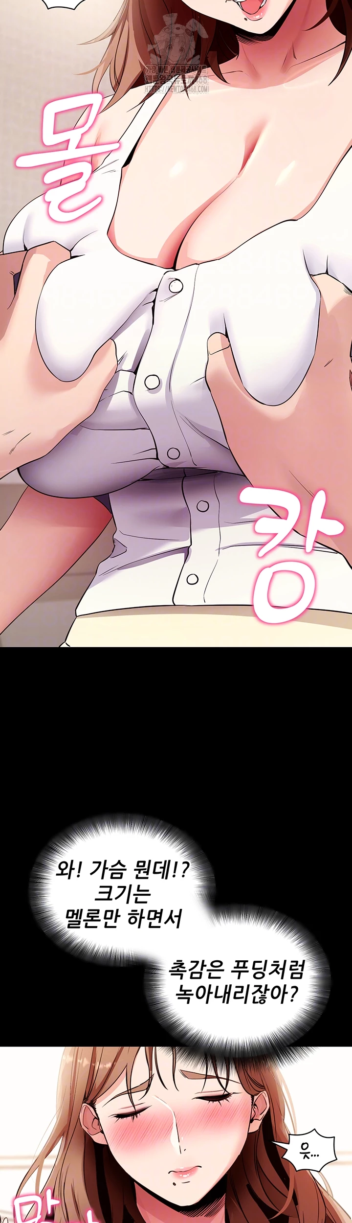 Please, Please Raw - Chapter 28 - photo - 14