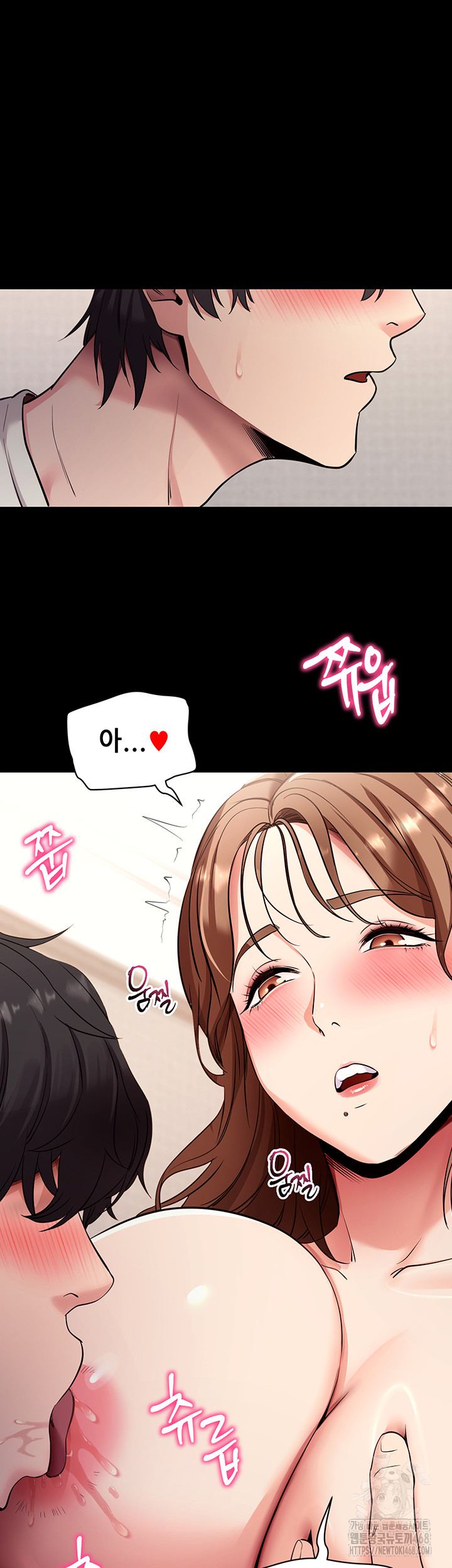 Please, Please Raw - Chapter 28 - photo - 21