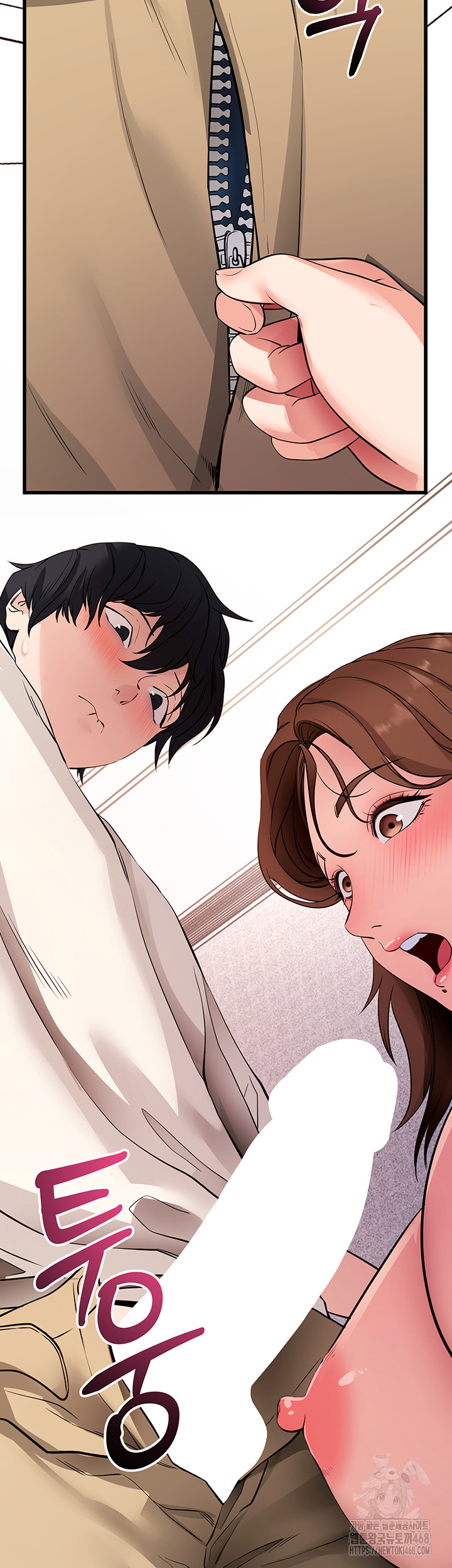 Please, Please Raw - Chapter 28 - photo - 31