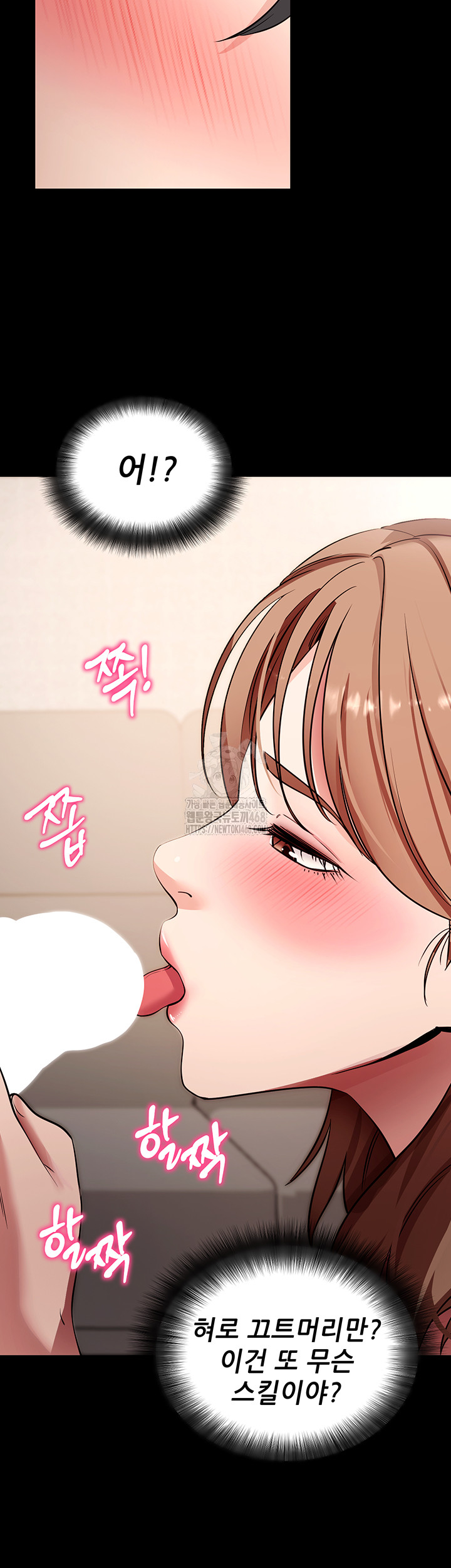 Please, Please Raw - Chapter 28 - photo - 36
