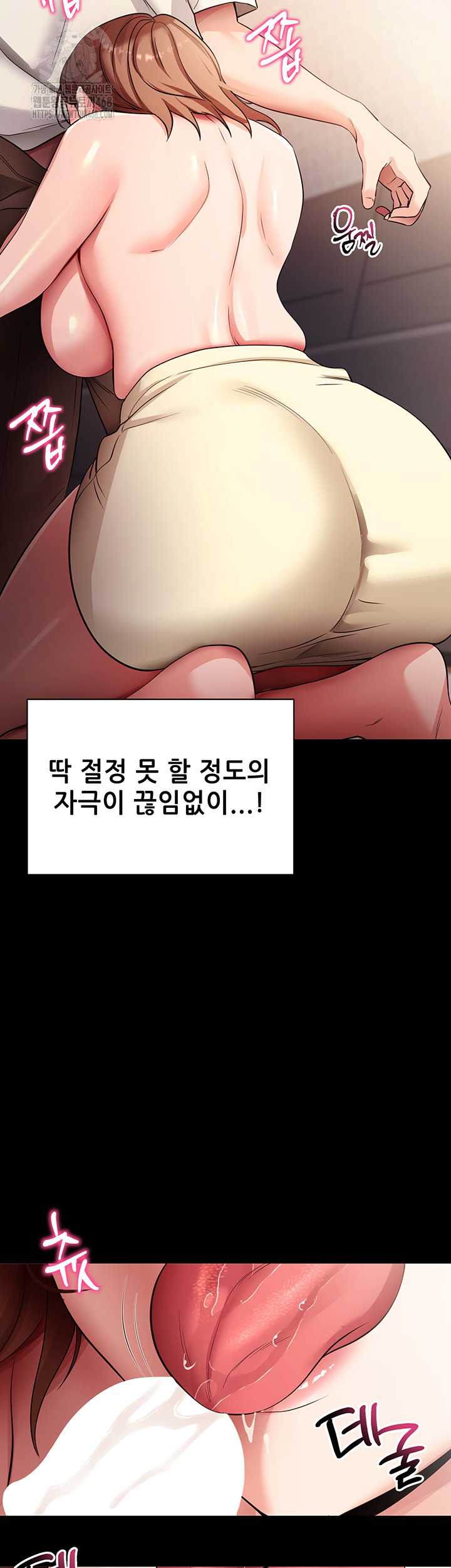 Please, Please Raw - Chapter 28 - photo - 39