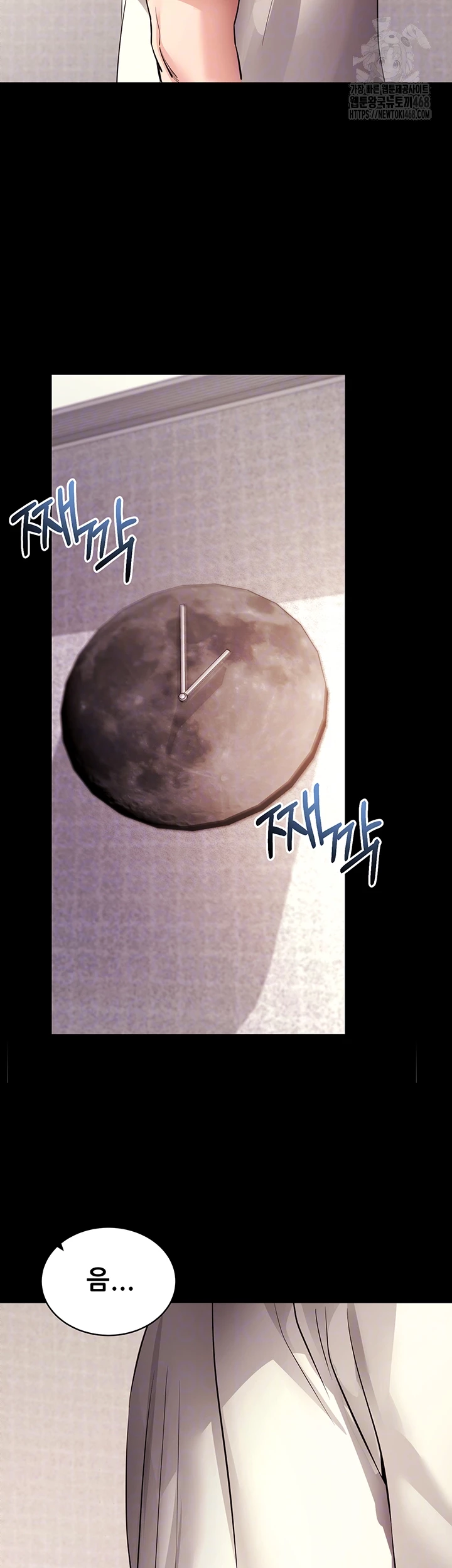 Please, Please Raw - Chapter 28 - photo - 6
