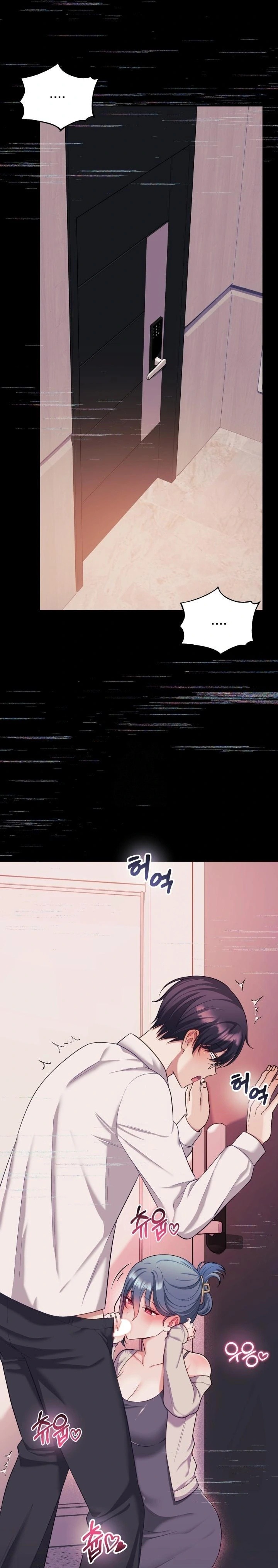 Wife VTuber Raw - Chapter 20 - photo - 1