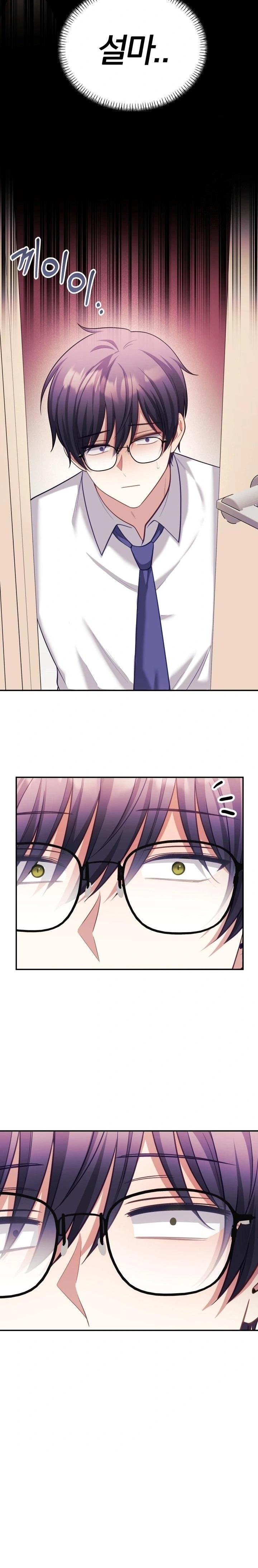 Wife VTuber Raw - Chapter 20 - photo - 10