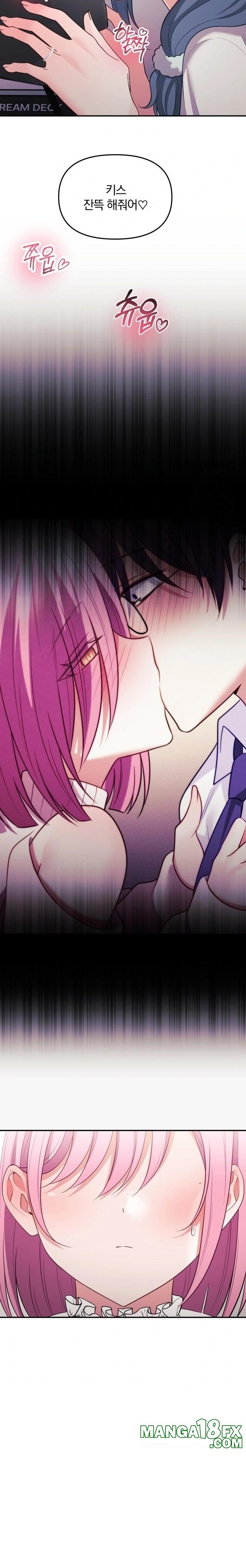 Wife VTuber Raw - Chapter 20 - photo - 26
