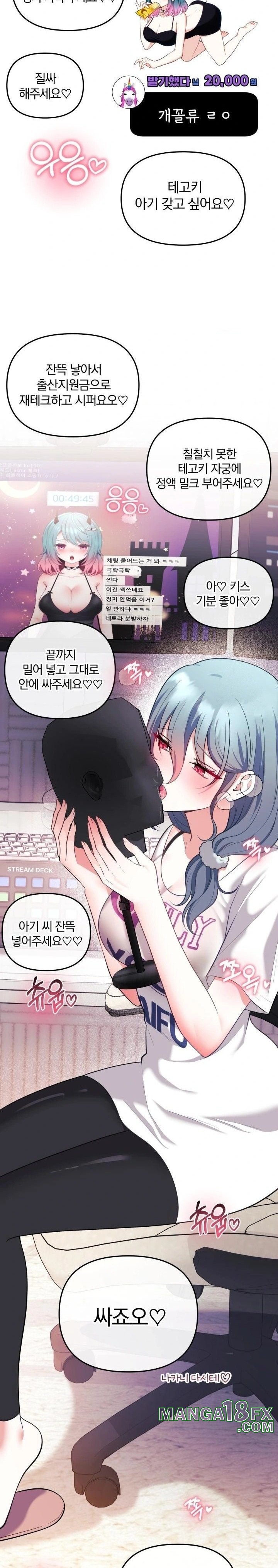 Wife VTuber Raw - Chapter 20 - photo - 30