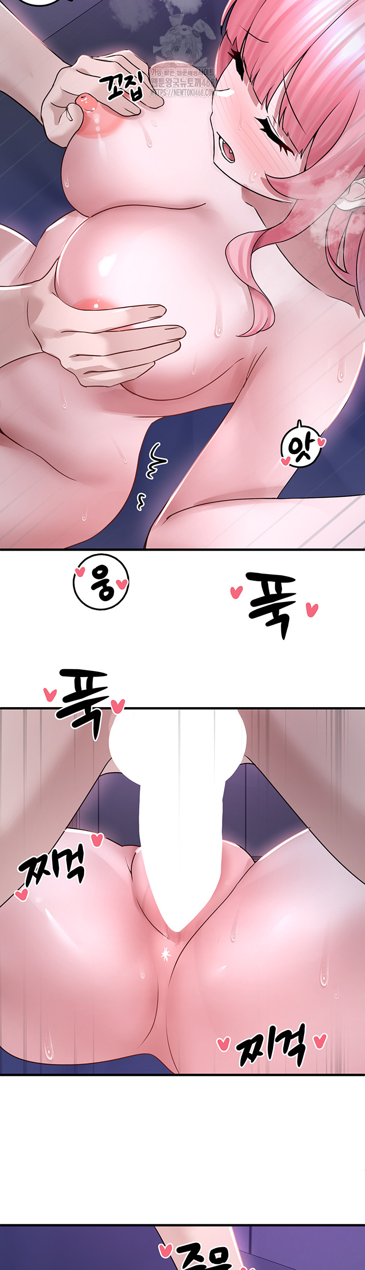 I Picked Up an Unstable Girl From the Junkyard Raw - Chapter 20 - photo - 10