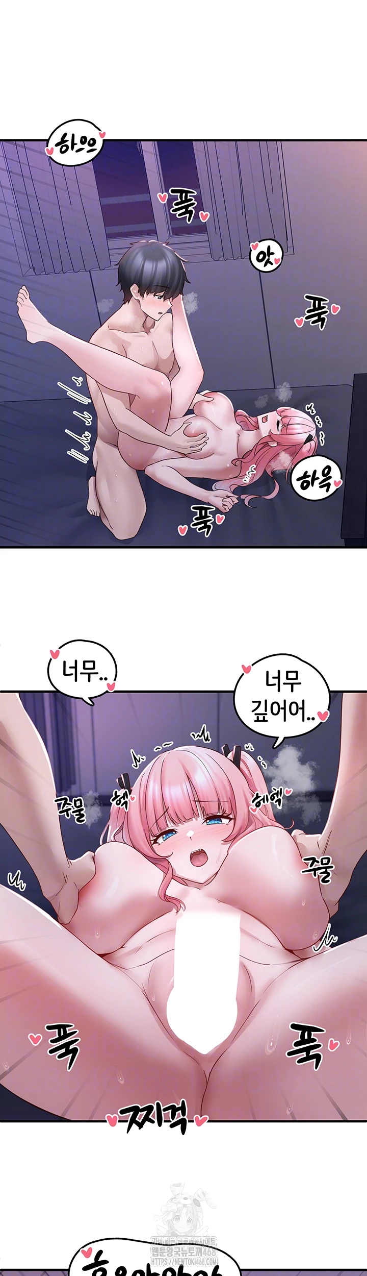 I Picked Up an Unstable Girl From the Junkyard Raw - Chapter 20 - photo - 12
