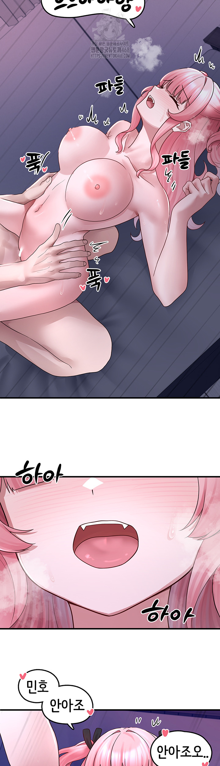 I Picked Up an Unstable Girl From the Junkyard Raw - Chapter 20 - photo - 13