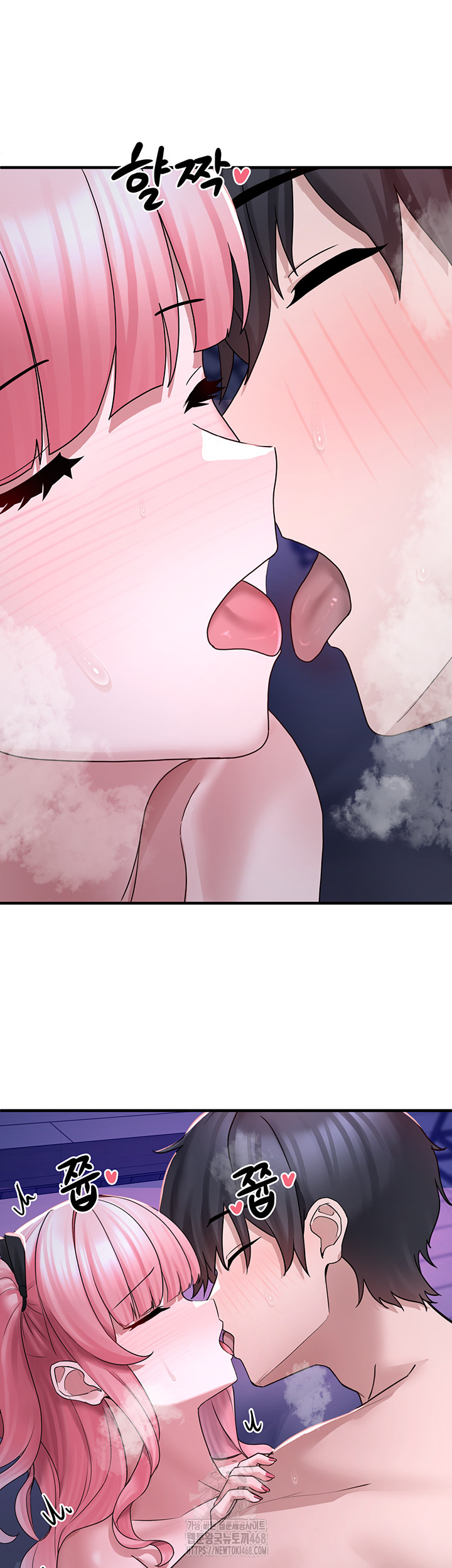 I Picked Up an Unstable Girl From the Junkyard Raw - Chapter 20 - photo - 15