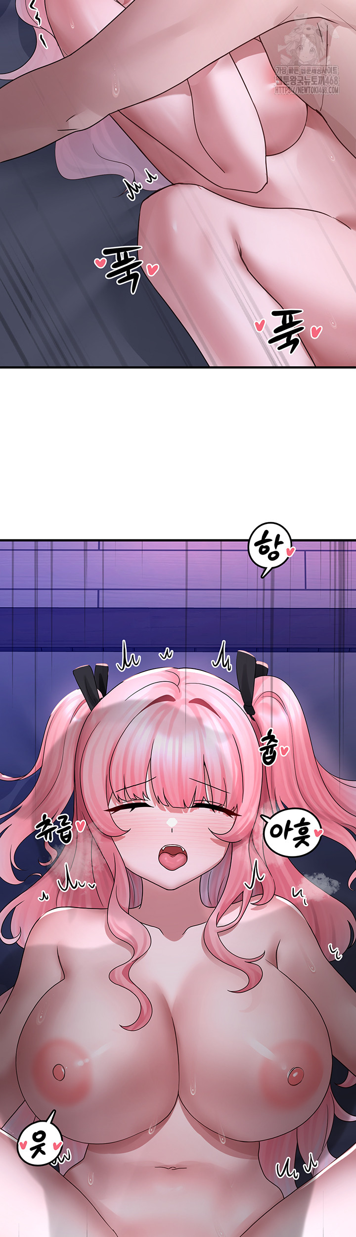 I Picked Up an Unstable Girl From the Junkyard Raw - Chapter 20 - photo - 16