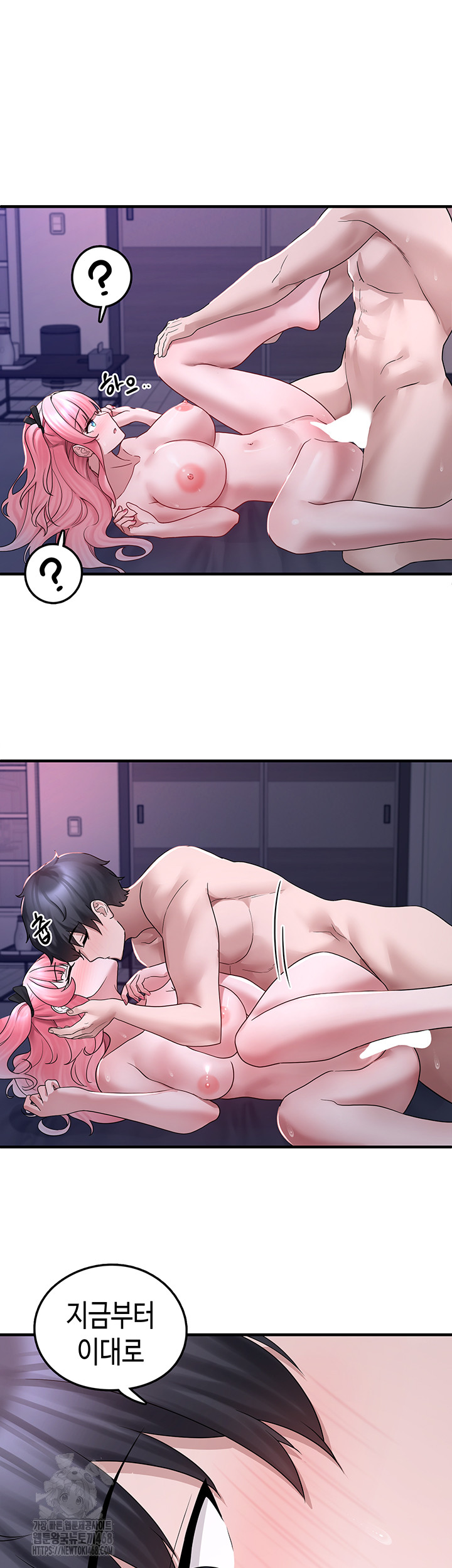 I Picked Up an Unstable Girl From the Junkyard Raw - Chapter 20 - photo - 18