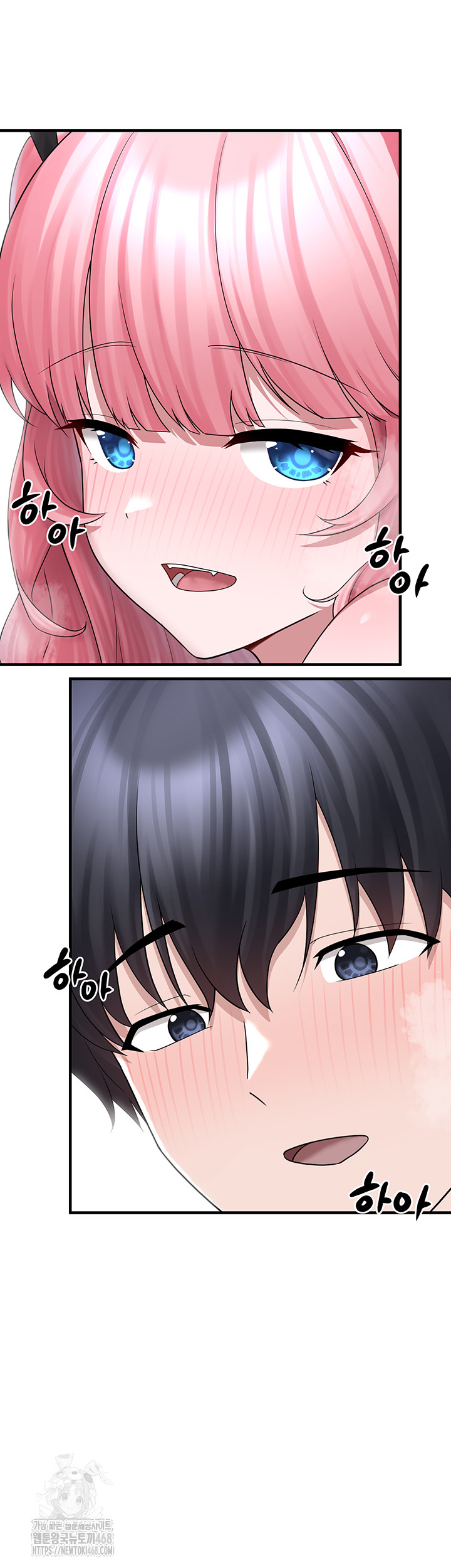 I Picked Up an Unstable Girl From the Junkyard Raw - Chapter 20 - photo - 30